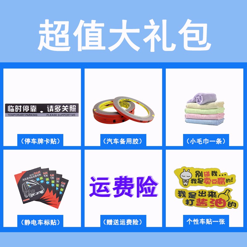 陆风专用陆丰X5 plus X7X2车外拉手门碗贴门把手饰条保护盖防刮套