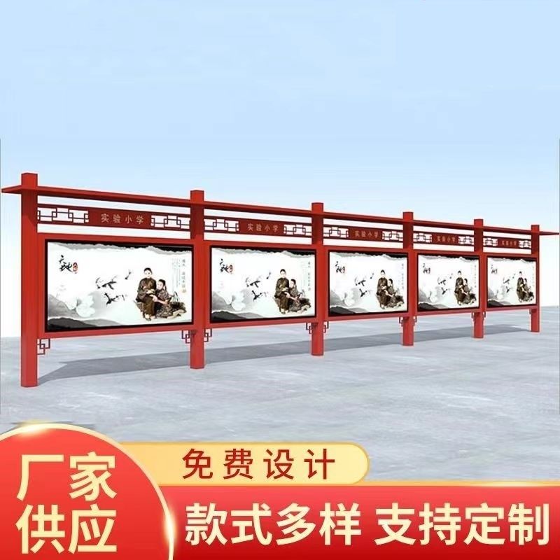 定制不锈钢宣传栏公告栏企业挂墙党建宣传栏橱窗标识牌校园公示栏