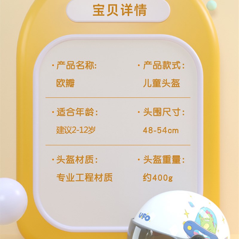 儿童头盔女孩男孩小童夏季防晒电动车骑行半盔轻便卡通四季安全盔