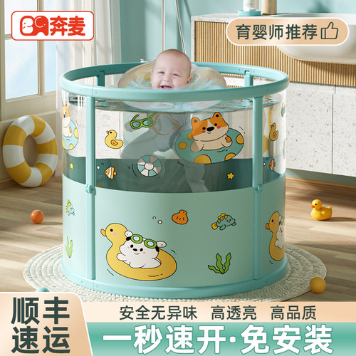 婴儿游泳桶家用宝宝游泳池新生儿童小泳池可折叠透明家庭室内洗澡