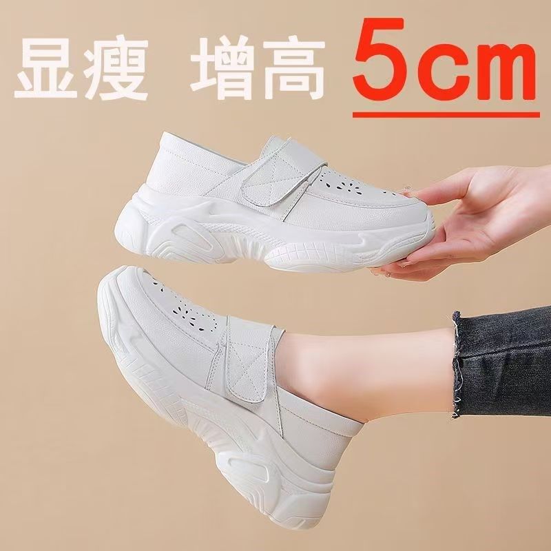 厚底增高护士鞋女春夏款软底一脚蹬透气防臭不累脚防滑平底工作鞋,女鞋,浅口单鞋,淘宝优惠券,粉丝福利购,淘宝优惠卷
