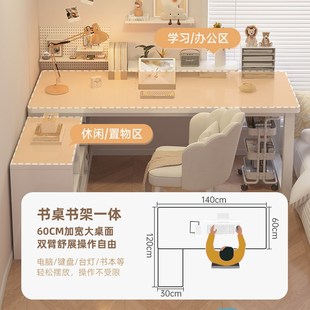 转角书桌学生家用写字桌拐角办公桌简易书桌书架一体桌卧室电脑桌