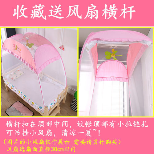 拼接床蚊帐16888免安装儿童床180*100婴儿床58*104加高全底防摔