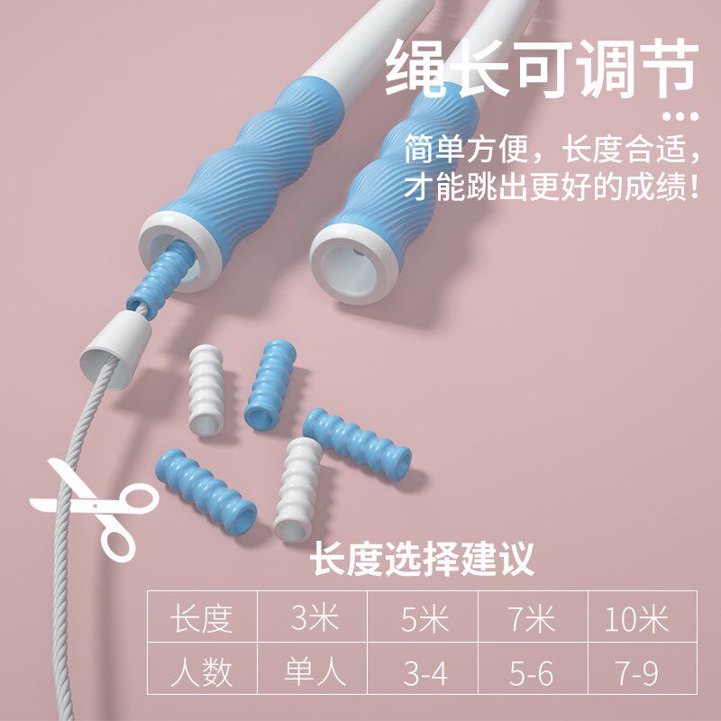 长绳多人跳学生群体跳绳儿童成人集体专业竹节大绳小学生专用绳子