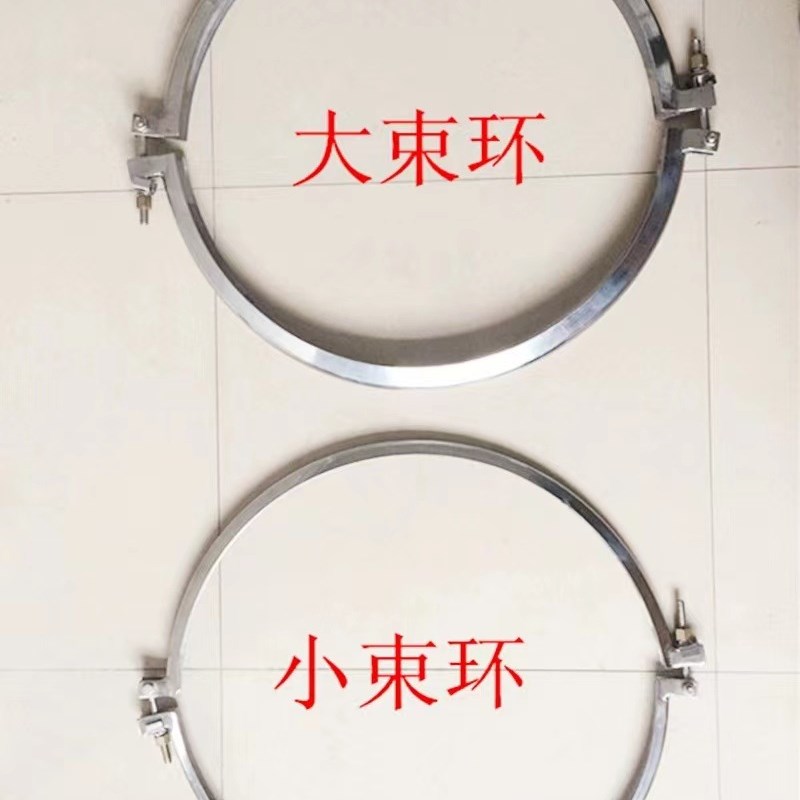 旋振筛不锈钢大小束环耐磨圆形振动筛大束环卡箍筛机用小束环配件