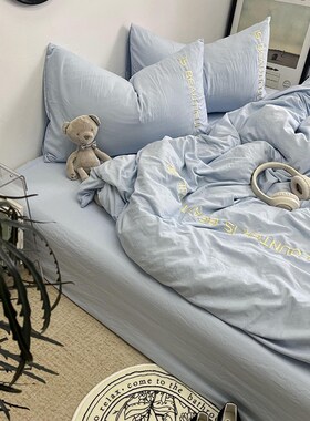 ins极简博主风浅蓝色水洗棉四件套高密刺绣柔软被套1.8床单三件套