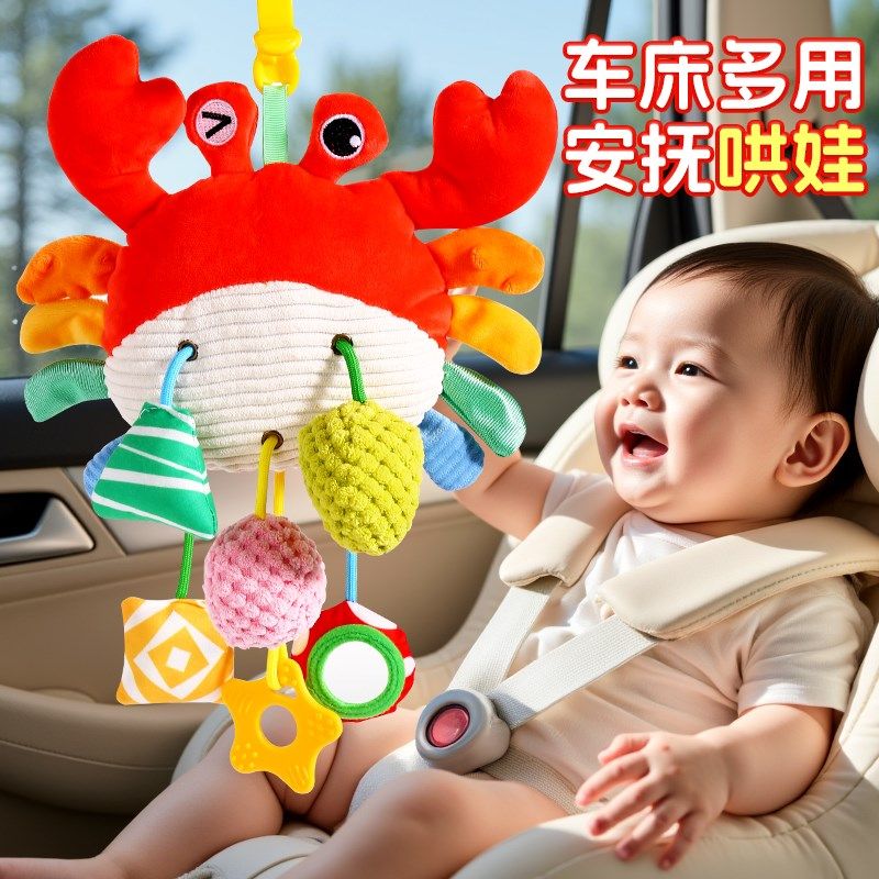 新生儿推车挂件摇铃婴儿车风铃宝宝车载床头音乐铃安抚挂饰安全座