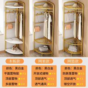 转角挂衣架衣帽架落地衣柜挂衣杆家用卧室墙角简易衣架收纳置物架