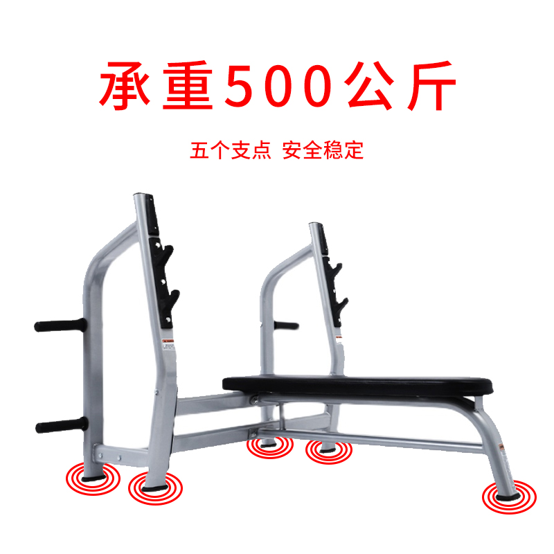 多功能杠铃凳套装举重床商用家用专业重型健身器材平板一体卧推架