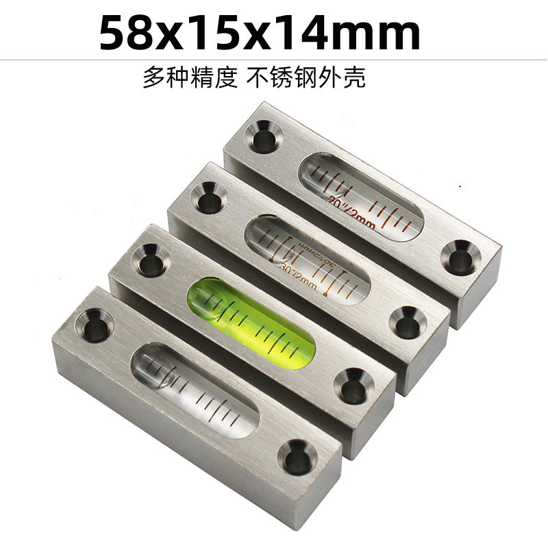 不锈钢高精度条式水平仪机械气泡水准泡迷你小型便携式水平仪58mm