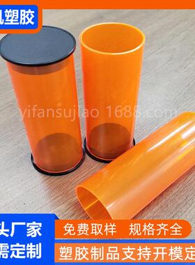 P球VC彩色包装管43*41mm 工艺品油画乒乓收纳筒橙色P包管直C装径4