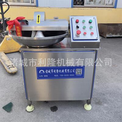 门用大葱蒜末泥斩拌 鲜辣店椒蔬姜菜类破KYM碎机器机 乳化剁碎设