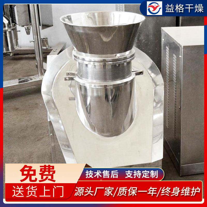 厂旋家70供应弹弓泥丸造粒机米不锈钢转制粒机设黏备 1土粉剂滚球