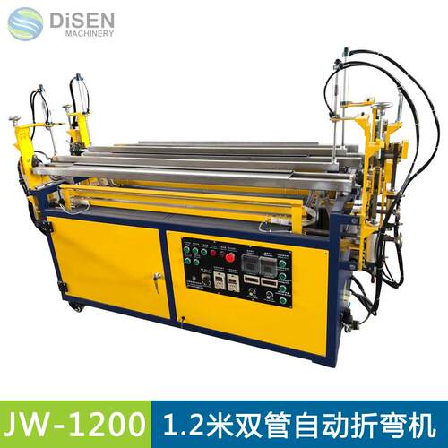 .12双管自动折弯机 P VC管道米护角折弯机 亚JW-1200克力PE板折弯