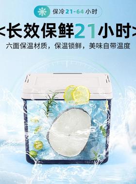 保esk保温箱冷箱家Chilla\/用车载户外食品保冷藏箱便携商y用摆摊