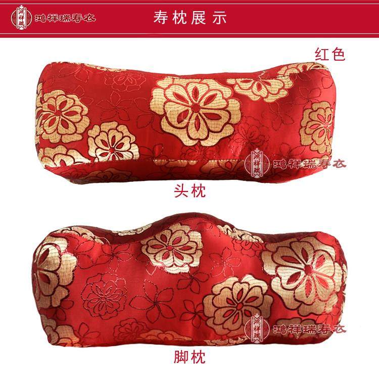 寿枕头枕脚枕殡葬女头用品高档软枕老人冲衣喜寿枕垫脚男枕寿配件,商业/办公家具,骨灰盒,淘宝优惠券,粉丝福利购,淘宝优惠卷