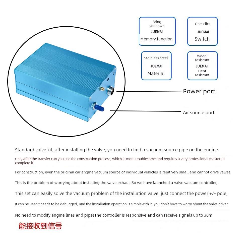 汽车排气管阀控门制器遥控真17971空动数泵字开关阀声气波改造