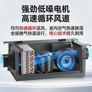 家用地下工管道室抽湿机SD 功吊业顶除湿机壁挂式 26T别墅仓库大率