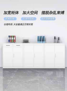 钢矮制白色柜文柜矮落地办公室收纳书柜财务柜凭件证柜档案资JNT