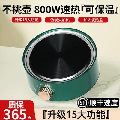 【质保十茶年】电陶炉炉煮茶器小型烧水玻璃壶泡65232炉电热磁围