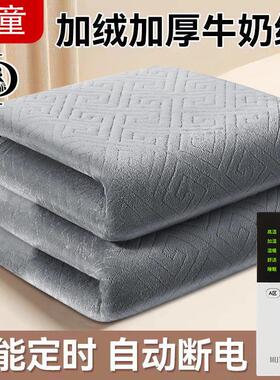 以太假智能定时电热毯国标温法兰71468防绒水调除螨说除潮电褥子