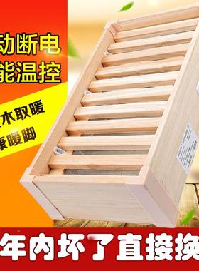 实木取暖器家用烤火暖脚南厅神FCY器烤脚烤火炉冬箱季客电火桶湖