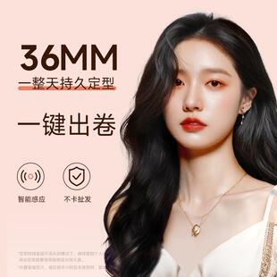 全自动持卷发棒神器6mm2大卷大波懒浪人电动XN-98负离子40久定型