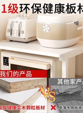 微波置物架双层烤收纳层架子调味罐炉箱架面桌上增cy-0516高架厨