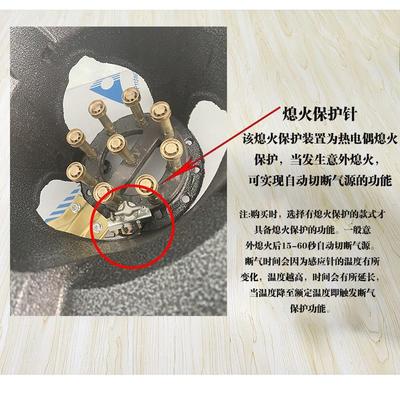 装商12141用新型低压带火保护置猛灶熄天然气液化气猛火燃气饭火