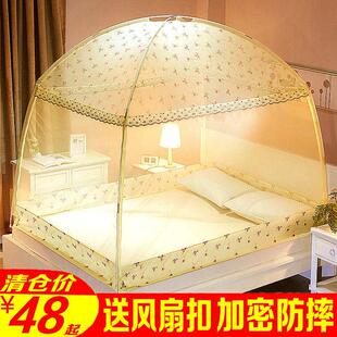 蚊帐防0摔双厚人家用WGO1.8x2.米2.2床1纹.5m蒙古包拉炼帐加密加