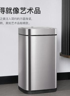 E间EK9252RKO智能垃圾桶全自感家用客厅厨房轻奢不锈钢电动卫应生