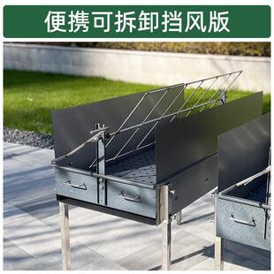 架子烤腿烤箱MCX 加厚户羊外家用烤全羊炉子烧木烤车碳炭烤乳猪
