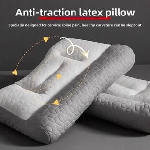 安人睡宝护颈枕超枕柔适反牵引乳胶枕单双学生枕头枕芯GYI舒一对