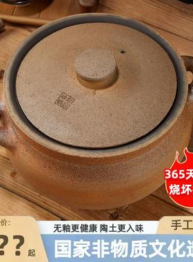 四川非荥KMY经黑砂锅炖锅遗家燃气气灶用专用煲汤锅土砂锅老式汤