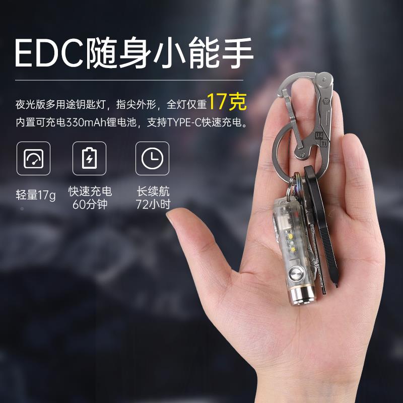 孚A5迷你紫外线灯玉鉴定石手RVNEWA5G电夜跑安全灯锐作信号灯露工