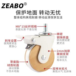 家用茶脚轮万置向轮2.5架寸螺丝杆M8静几音轮子物/滚轮小推车滑轮