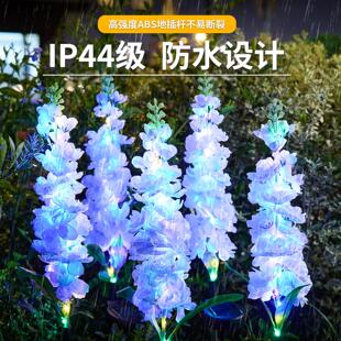 户外家灯用庭院灯太阳能风子花信朵花氛园装饰地插灯围草坪景观灯