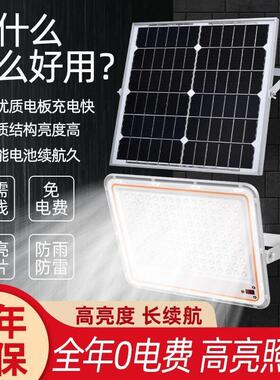 太阳广能黄光暖光户34180外防水景观灯超庭院公园绿化亮照乡树场