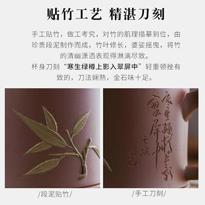 砂办仙宜兴紫砂杯专纯手工原矿个人用SX88087公茶杯男女士高档实