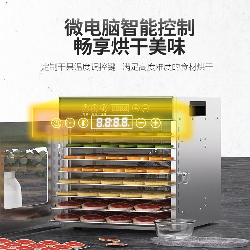 果蔬烘干机食食品家商用宠物零肉鸡风干胸机食物干果机腊鱼水菌菇