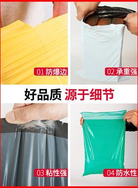 灰色整包绿色加l厚快递袋定2SDT8*4打包袋38*52防水袋定做袋子2制