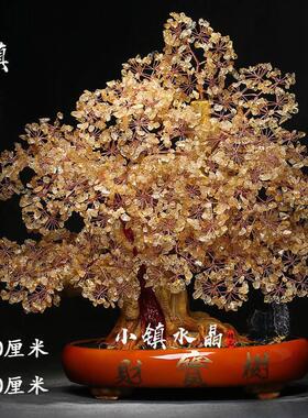天然黄水晶招发财摇FFY钱树居酒玄关铺柜公司开店业礼家饰品摆件