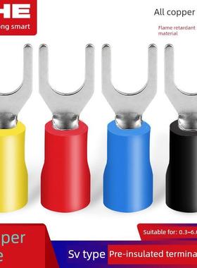 Sv1.2-3压子座叉形预5绝缘铜U/ y型线连接器冷压接线ZRI鼻端线耳