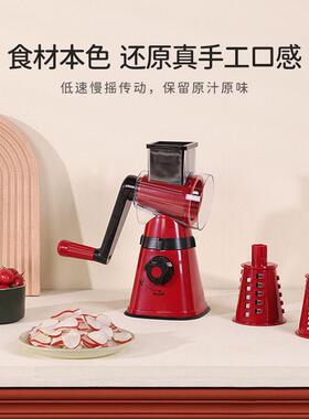 高达莱 PS-336E切菜神器多功能丝切菜机筒切器碎菜萝卜土豆菜滚切