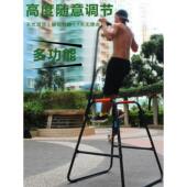 家单用杠架 双杠架室内功能儿童组KJW合训练材健身多器落地吊杆