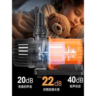 洪想超XVZ静陆音智能变频水泵水二鱼用缸过滤泵多调节能档省电高