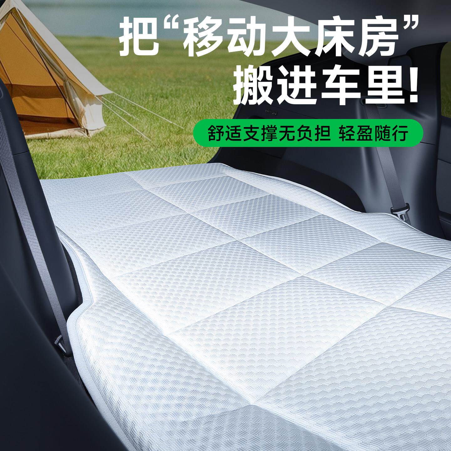 车载床户外旅行露汽车后备箱S睡UV专用车mts0012载床免充营垫气海