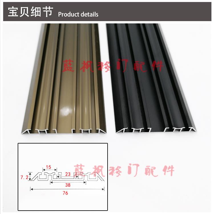 蓝四枫槽铝下轨道可式定制长度合金滑槽老27滑轮隔断门4槽下滑轨