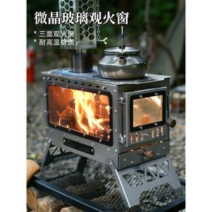 荒野纯猎人钛饪精篷灵柴火炉户外露营超轻HYLR-JLC烹观火壁炉帐室