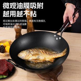 免开锅用家老式打圆底锤纹锅锻/氮化铁锅防锈炒菜不沾无涂层燃气